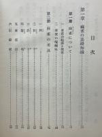 初めて麻雀をする人のために