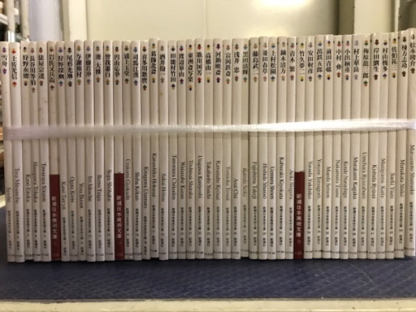 新潮日本美術文庫 全45巻揃 (日本アート・センター編 ) / 古本、中古本