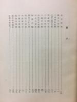 愛知県下国宝・重要文化財図版目録