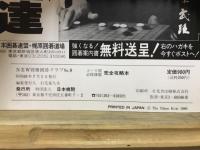 コース別必修課題　完全攻略本