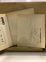 コース別必修課題　完全攻略本