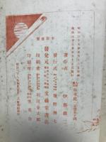 人情観的日本史
