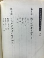 勝率アップ大作戦