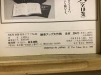 勝率アップ大作戦