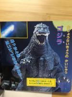 ゴジラ大決戦　ゴジラさいごのたたかい！