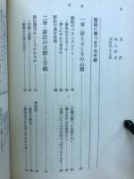 訴訟は本人で出来る