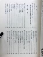 とにかく痩せます