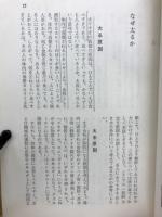 とにかく痩せます