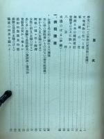 平和の家の道