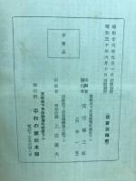 平和の家の道