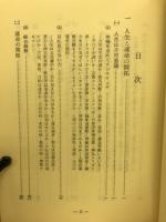 神がかり参謀