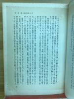 被告 : 松川事件の二十人