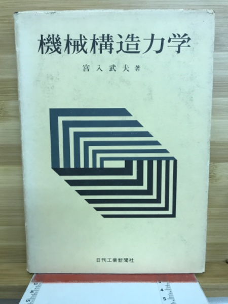 古川ロッパ昭和日記 全4巻揃 (古川ロッパ) / 古本倶楽部株式会社 古川ロッパ昭和日記 全4巻揃 (古川ロッパ) / 古本倶楽部株式会社