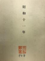 五百五十句