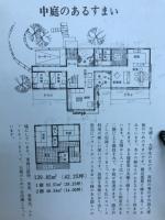 小住宅プラン集 : 家族数と敷地に合わせた住みよい間取り