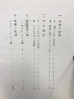 現代小説の問題点