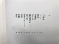 訪墓記