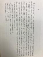 さようならコロンバス