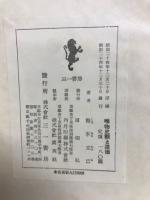 唯物史観と道徳