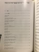 定本　現代フランス料理技法　LES MEILLEURES RECETTES DE LA CUISINE FRANCAISE
