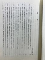 霊魂と身体の交流