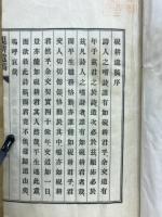 硯耕遺稿