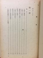 人生哲學