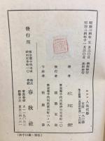 人生哲學