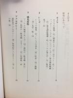 カメラ事典