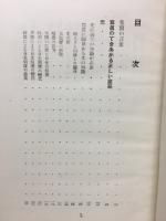 正則写真術