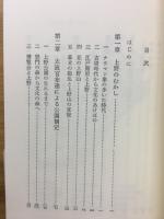 上野公園