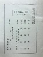 土