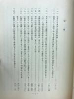 信仰