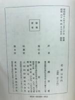 信仰