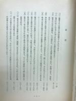 聖書