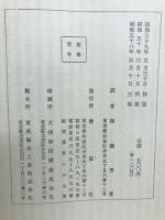 聖書