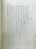 白馬 : 黙示録十九章に記された