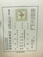 無の芸術