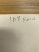 上代日本文学講座　特殊研究編(下)