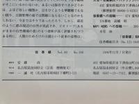 佳香蝶　Vol.48