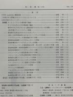 佳香蝶　Vol.45