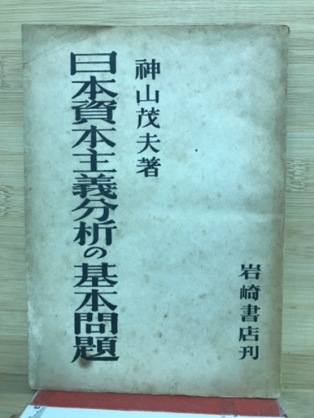 Amazon.co.jp: 露伴小説 第6冊 : 幸田 成行, 篠田 一士