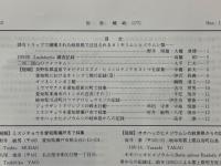 佳香蝶　Vol.46