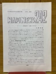 NAPINEWS242　名古屋昆虫同好会連絡月報