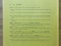 蝶と蛾　Vol.49