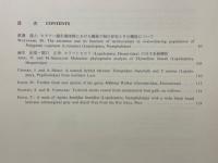 蝶と蛾　Vol.53