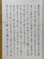 旧嵯峨御所盛花瓶花