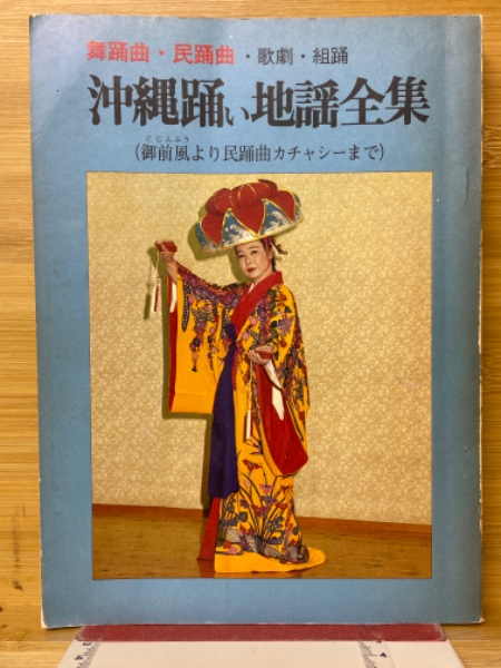 中学生の漢字の実力 毎月十五分で養える(基礎学力研究会) / 古本