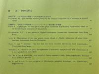 蝶と蛾　Vol.49