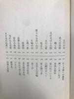 愛のともしび